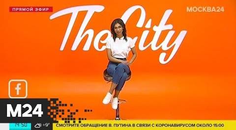 The City: Arzamas, "Прямая речь" и Enterclass - Москва 24