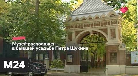 "Это наш город": в столице отреставрируют здания Биологического музея - Москва 24