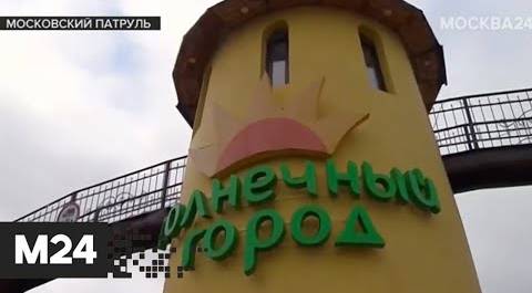 Жителей коттеджного поселка заставляют платить за подъезд к домам - Москва 24