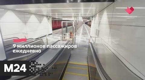"Это наш город": на станции Очаково-1 началась реконструкция платформ - Москва 24