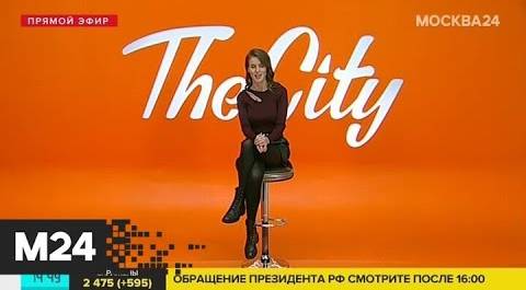 The City: "Дубль два", Just dance и "Метро: Исход" - Москва 24