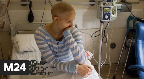 Борьба с онкологией. "Жизнь в большом городе" - Москва 24