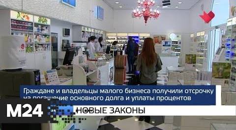 "Москва и мир": коронавирус в России и мире - Москва 24