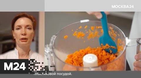 "Городской стандарт": кухонные принадлежности из пластика - Москва 24