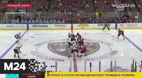 Сезон в НХЛ могут возобновить летом - Москва 24