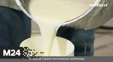 "Городской стандарт": осадок в молоке - Москва 24