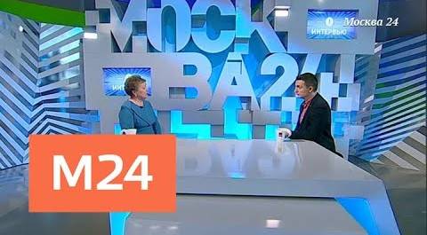 "Интервью": Татьяна Киселева – о газовом оборудовании - Москва 24