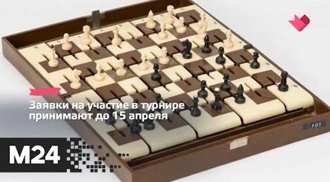 "Это наш город": Музей космонавтики проведет онлайн-турнир по шахматам - Москва 24