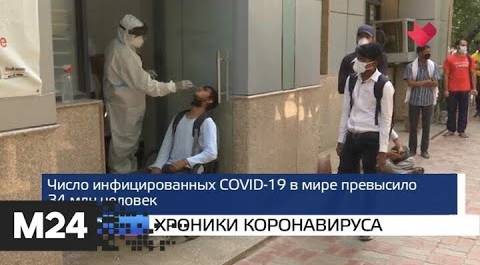 "Москва и мир": прививки от гриппа и хроники коронавируса - Москва 24