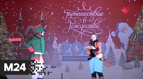"Это наш город": Собянин продлил фестиваль "Путешествие в Рождество" до 31 января - Москва 24