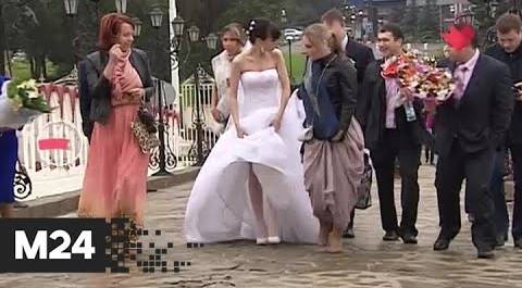 "Это наш город": москвичам предложили отпраздновать свадьбу в парках - Москва 24