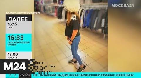 Женщины устроили флешмоб с папахами после заявления Хабиба Нурмагомедова - Москва 24