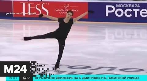 Поврежденные коньки стали причиной отказа Медведевой от выступления на чемпионате России - Москва 24