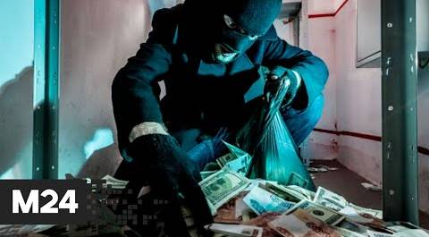 Ограбление банкомата, крупное мошенничество и опасный прохожий. "Московский патруль"