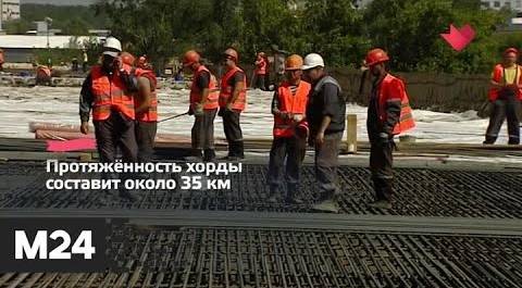 "Это наш город": строительство СВХ планируют закончить в 2022 году - Москва 24