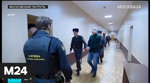 В Москве задержан подозреваемый в похищении человека. "Московский патруль" - Москва 24