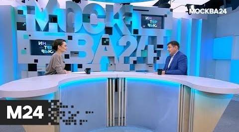 "Интервью":  Алексей Емельянов - Москва 24
