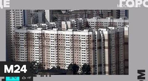 "Жизнь в большом городе": "строительство жилья" - Москва 24