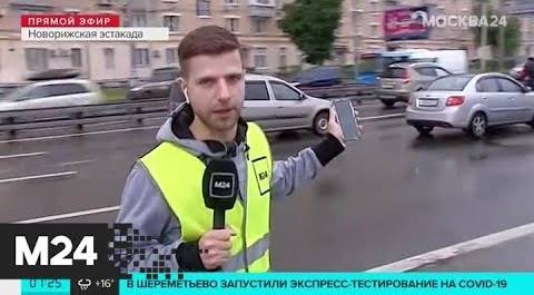 "Утро": ЦОДД оценивает трафик в Москве в 2 балла - Москва 24