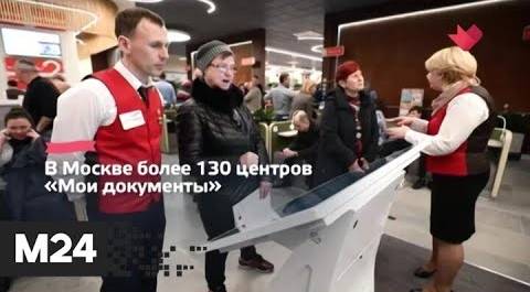 "Это наш город": Музей Победы представит юбилейную программу онлайн - Москва 24