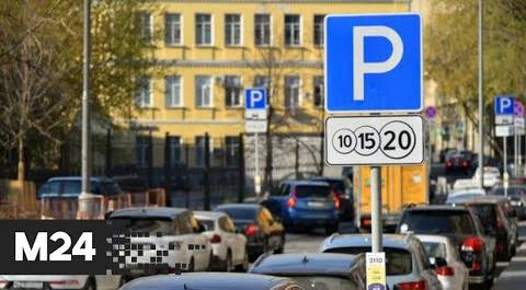 Как в Москве решается проблема с парковками: "Жизнь в большом городе" - Москва 24