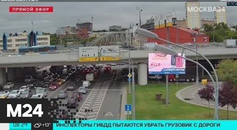 "Утро": движение транспорта затруднено на шоссе Энтузиастов - Москва 24