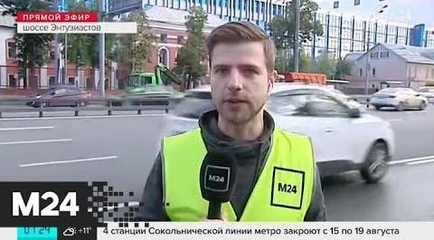 "Утро": движение затруднено на Ярославском шоссе - Москва 24