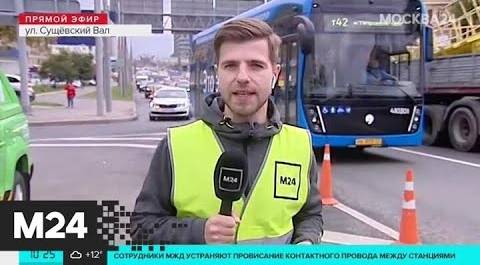 "Утро": ЦОДД оценивает трафик в Москве в 4 балла - Москва 24