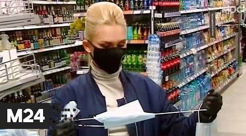 Медицинские маски: какие самые эффективные и качественные? "Городской стандарт" - Москва 24