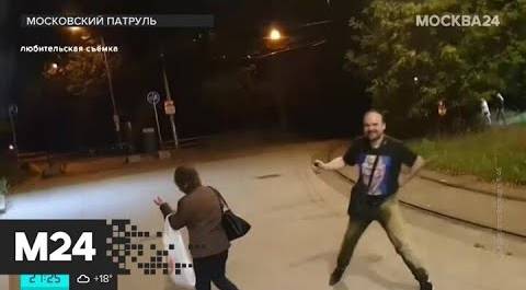 Стримера, распылившего перцовый баллончик в лицо женщины, арестовали. "Московский патруль"