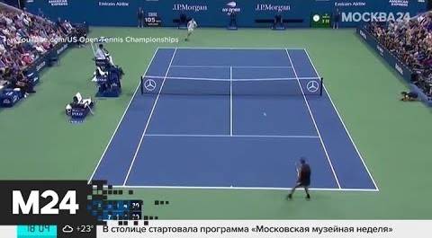 Российский теннисист Медведев уступил испанцу в финале US Open - Москва 24