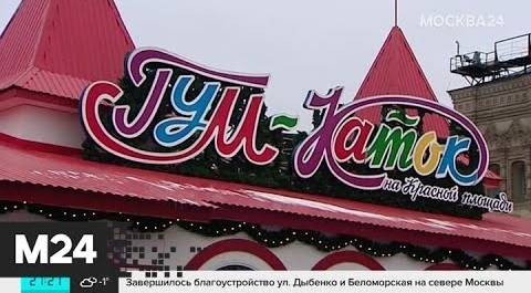 Каток на Красной площади принял международный турнир по керлингу - Москва 24
