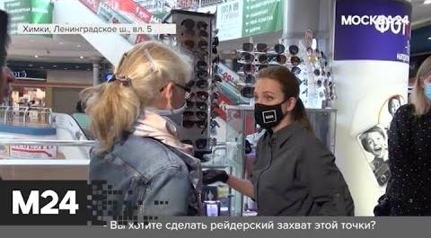 "Городской стандарт": солнцезащитные очки - Москва 24