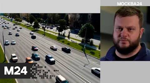 "Интервью": Дмитрий Горшков – о дорожном трафике в столице - Москва 24