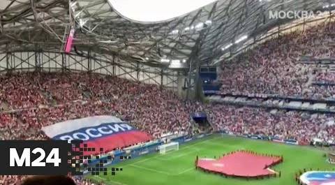 Дания отказалась в виде исключения пускать болельщиков из РФ на матч Евро-2020 - Москва 24