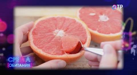 Крупные цитрусы: грейпфрут, помело и свити