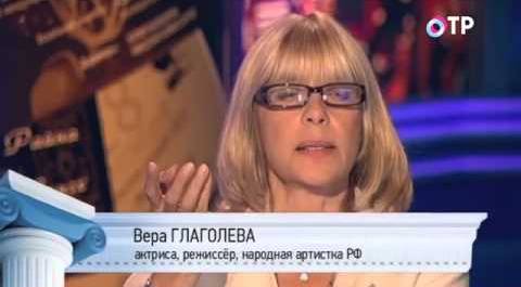 Культурный обмен на ОТР. Вера Глаголева (11.11.2013)