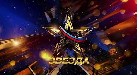 Всероссийский вокальный конкурс «Звезда-2023». Специальный выпуск