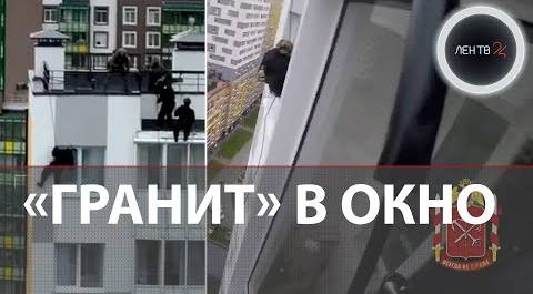 СОБР "Гранит" штурмовал квартиру с крыши | К админу наркошопа в Мурино пришли через окна