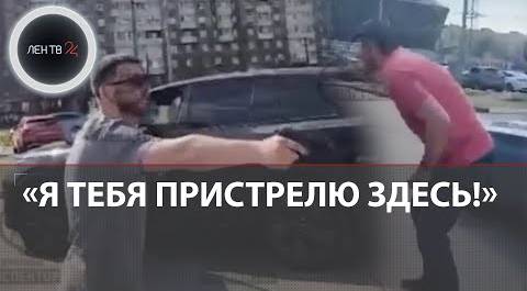 В этой истории нет правых!? Конфликт водителей на парковке ТЦ в Петербурге