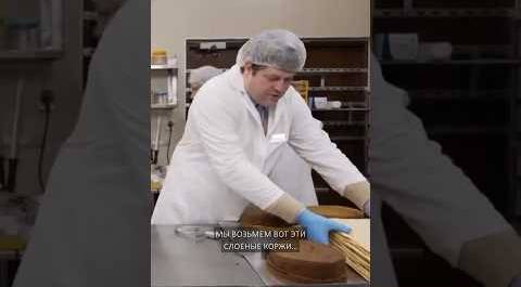 Бизнесмен готовит торт собственными руками
