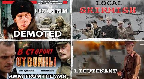 War movies