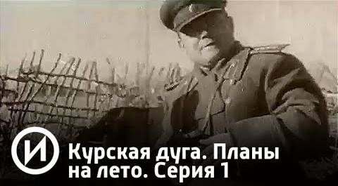 К 75-летию Победы