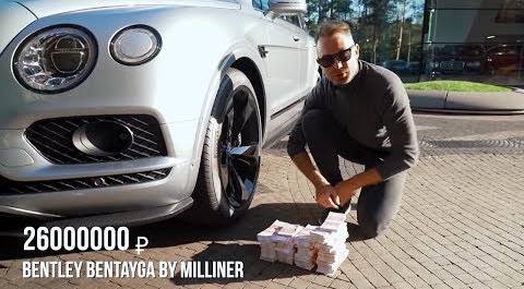 Bentley Bentayga Silver Frost By Mulliner: Бентли за 26 млн рублей! Минтранс.