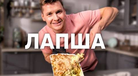 МАК ЭНД ЧИЗ - рецепт от шефа Бельковича | ПроСто кухня | YouTube-версия