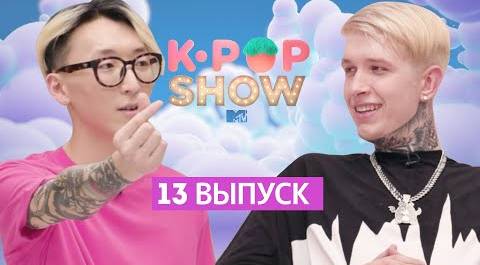 MTV K-POP show