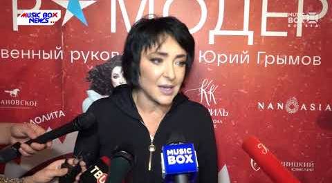 Дебют Лолиты Милявской в театре — Music Box News