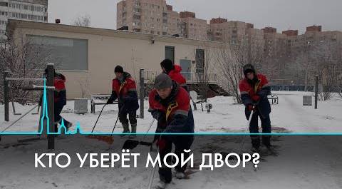 Кто и как будет убирать Санкт-Петербург этой зимой?