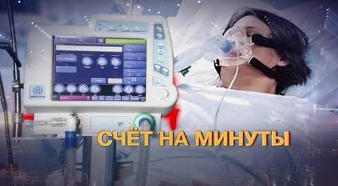 Эксперты назвали версии ЧП с подачей кислорода в больнице под Москвой
