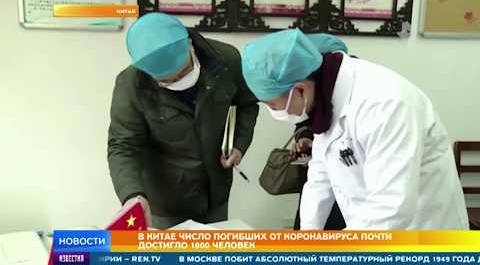 Студентку МГУ госпитализировали с подозрением на коронавирус